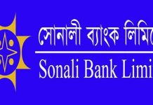 সোনালী ব্যাংকে বঙ্গবন্ধু আদর্শ বাস্তবায়ন করতে কাজ করে যাচ্ছেন আলাউদ্দিন তুষার