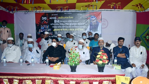 Akash=Pabna-News-16-8-21-(1)