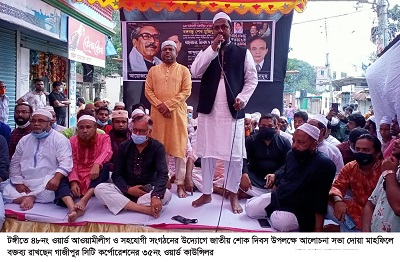Razib Tongi Photo-01