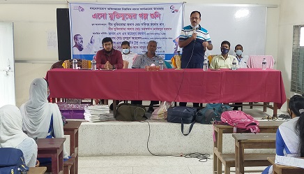 Narail Pic