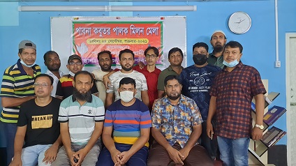 rk-akash-Pabna-News-25-9-21-(1)