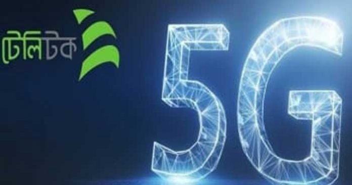 resize-350x250x0image-24195-2112121247