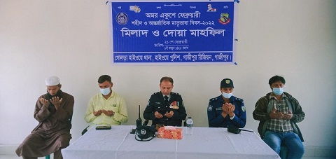 Dhamrai news_doa o magfirat b