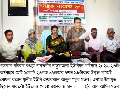 GABTALI BOGURA (05-06-2022) PIC UNO