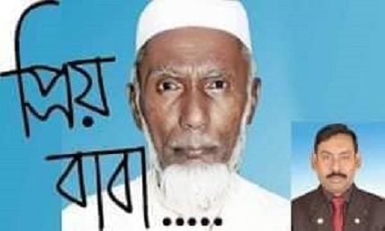 Lion Gani Babul and his father