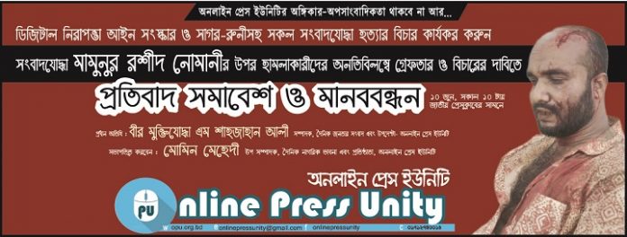 ONLINE june 2022 PRINT copy