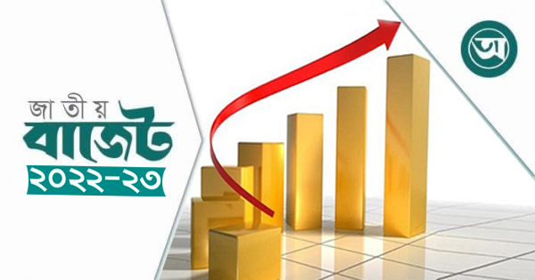 budget-2206091711