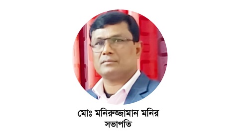 news format 3 copy 2