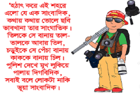 vua sangbadik
