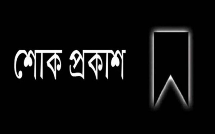 1550773341_suk-prokash