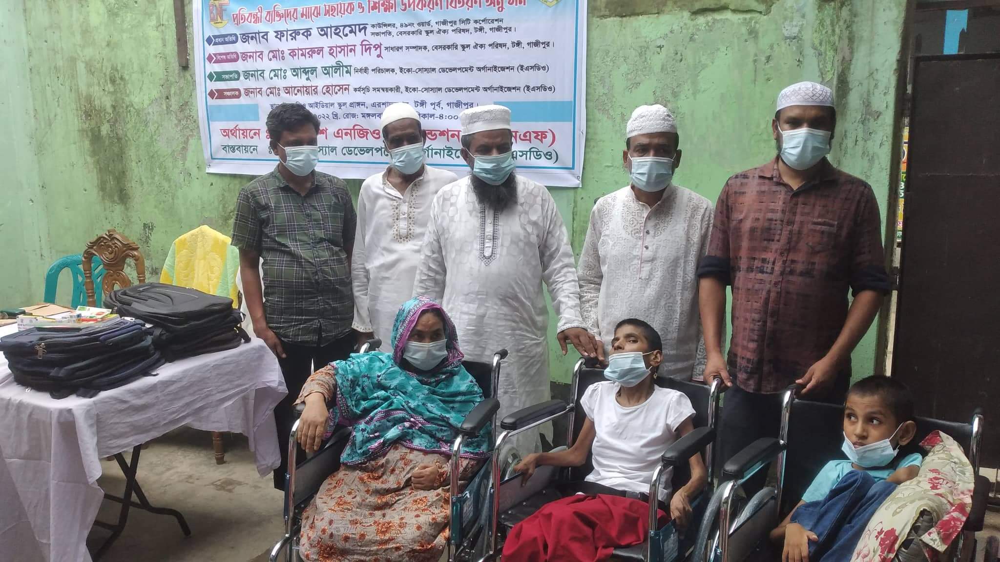 টঙ্গীতে প্রতিবন্ধী ব্যক্তিদের মাঝে  হুইল চেয়ার বিতরণ  – Daily Gazipur Online