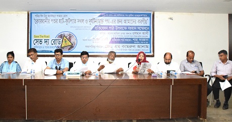 save the road eid ul azha 2022