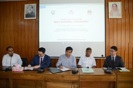 KUET_MoU_Sign1