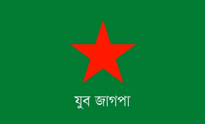 News Format Jubo Jagpa 3