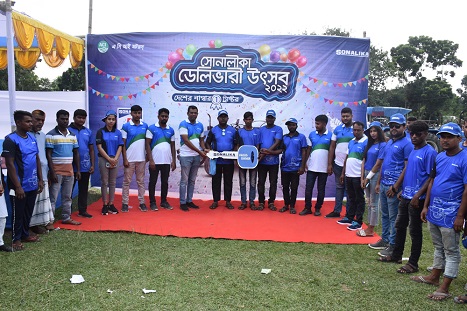 AKASH-Pabna-News-15-10-22-(1)