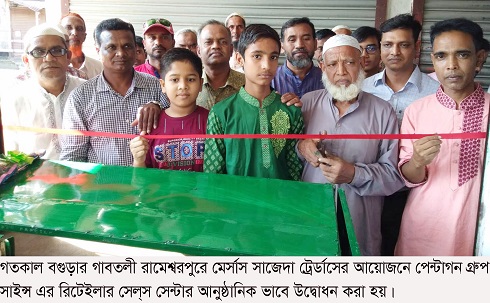 PIC GBATALI 11-11-2022(02)