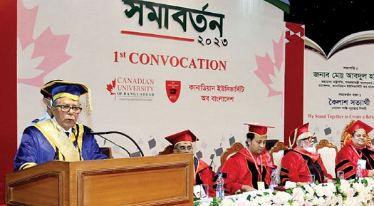 1675174410.president