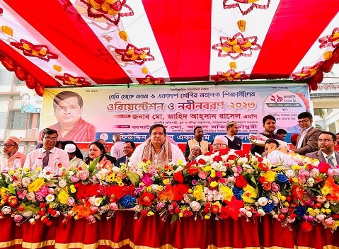 FB_IMG_1675023172208