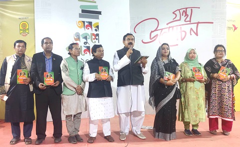 SOUNDBANGLA 2023 BOOK MOMIN MAHADI