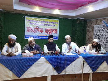 Tongi Eztema Saad Sangbad Sommelon pic-02.02.2023