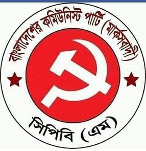CPBM Logo