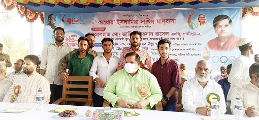 গাজীপুরে কাথোরা ইসলামিয়া দাখিল মাদ্রাসার বার্ষিক ক্রীড়া প্রতিযোগিতা অনুষ্ঠিত – Daily Gazipur Online