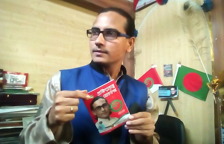momin mahadi 2023 march ndb
