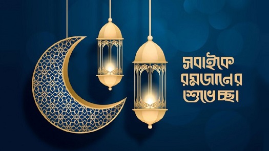 ramadan-kareem-20230323184655