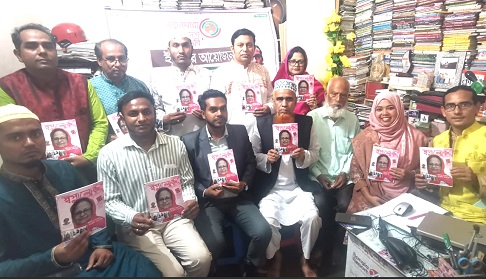 soundbangla paltanadda