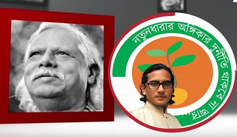 zafrullah 2023