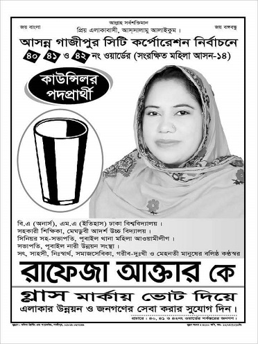 FB_IMG_1684318121947