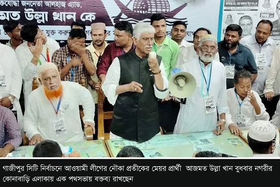 GM GCC EC News 17-05-2023 2