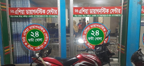 শ্রীপুরে নবজাতককে বিক্রি করে হাসপাতালের বিল পরিশোধ – Daily Gazipur Online