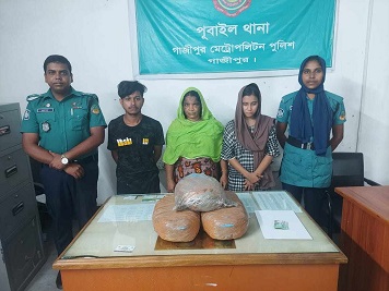 পূবাইলে ৫ কেজি গাঁজা সহ আটক ৩ – Daily Gazipur Online