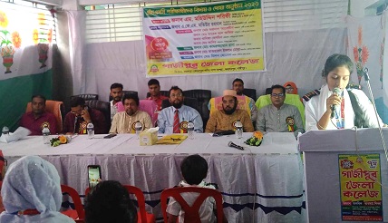 গাজীপুর জেলা কলেজের এইচএসসি পরীক্ষার্থীদের বিদায় অনুষ্ঠান – Daily Gazipur Online