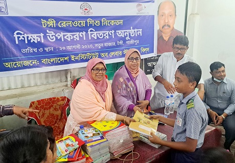 টঙ্গী রেলওয়ে শিশু নিকেতনে শিক্ষা উপকরণ বিতরণ – Daily Gazipur Online