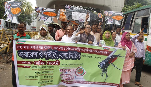 m NDB momin mahadi aug