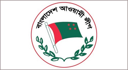 1695384855.1683902205.awami-league