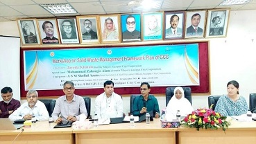 গাসিকে সলিড ওয়েষ্ট ম্যানেজমেন্ট ফ্রেমওর্য়াক প্ল্যানের উপর কর্মশালা অনুষ্ঠিত – Daily Gazipur Online