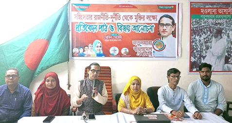 dec natundhara
