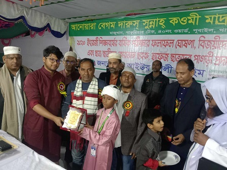 received_1630832754357527