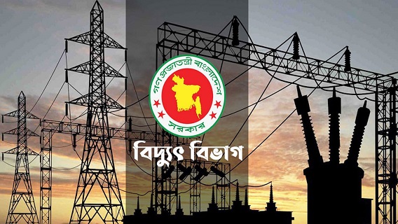 electricity-202402071