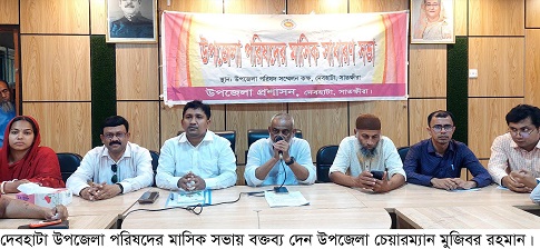 Debhata (Satkhira) pix-1