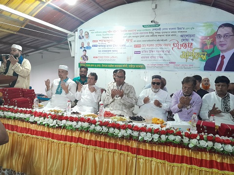 Tongi BNP Shamsuzzaman Dudu News-29.0.2024