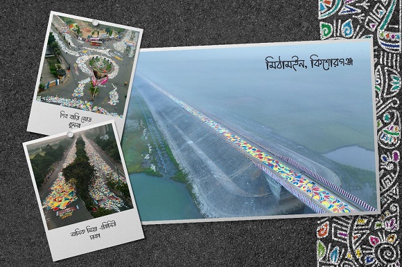 Collage Image