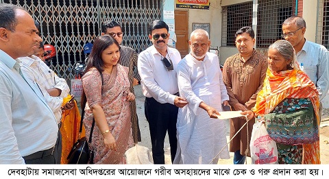 Debhata (Satkhira) pix-1