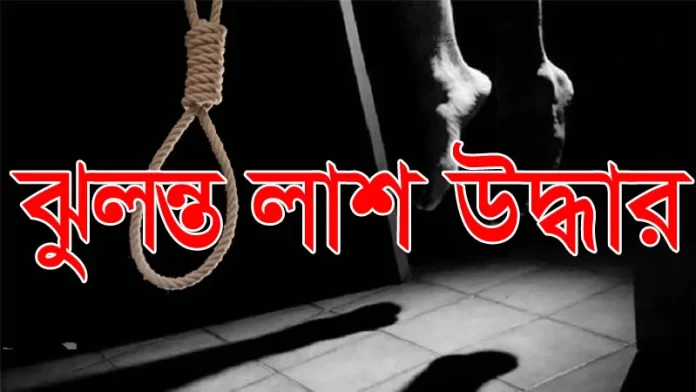 The-hanging-body-was-recove