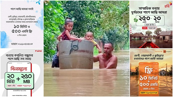 flood-20240822042957