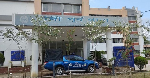 TONGI EAST HOSPITAL