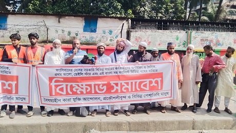 IMG_২০২৪১১০৭_১২২৭১০1